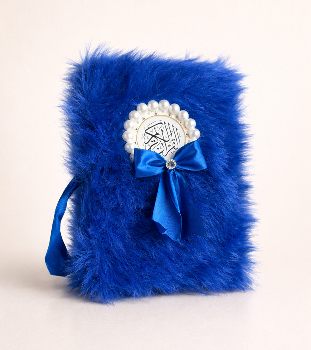 مصحف فاخر بغلاف فرو ناعم – متوفر بعدة ألوان أنيقة