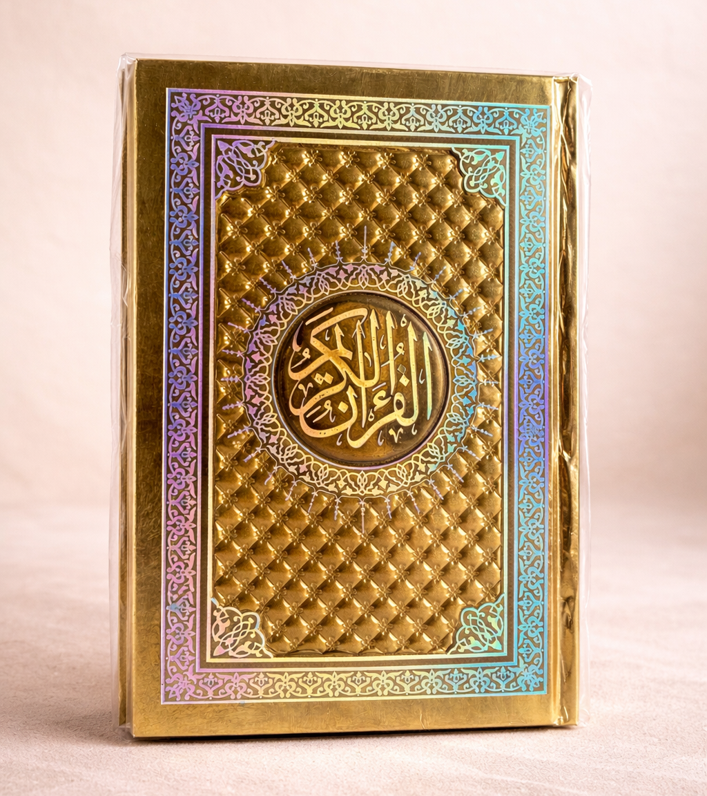 مصحف فاخر بغلاف ذهبي مزخرف – تصميم أنيق بلمسة فاخرة