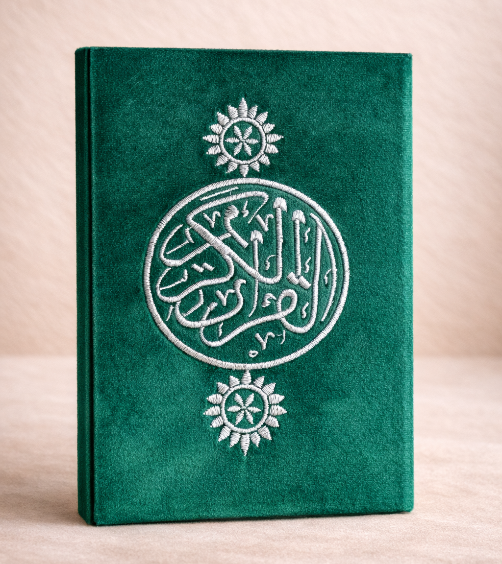 مصحف فاخر بغلاف ثوب ناعم – متوفر بعدة ألوان أنيقة