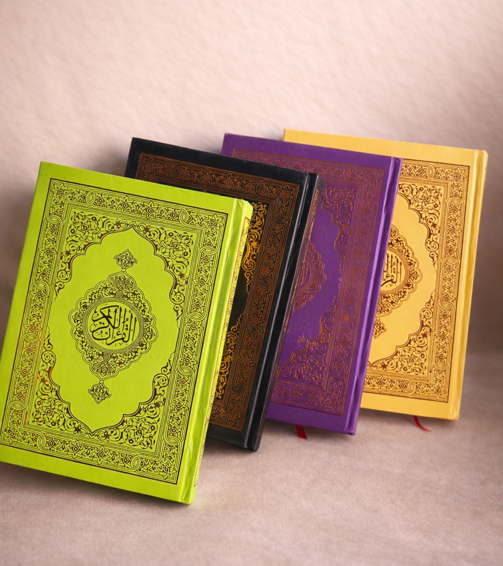المصحف الشريف النصف  – غلاف فخم متوفر بعدة ألوان