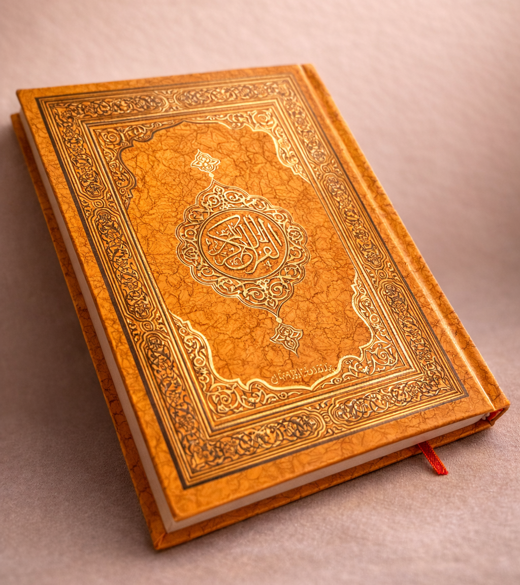 المصحف الشريف حجم الربع برواية ورش – غلاف فخم متوفر بعدة ألوان