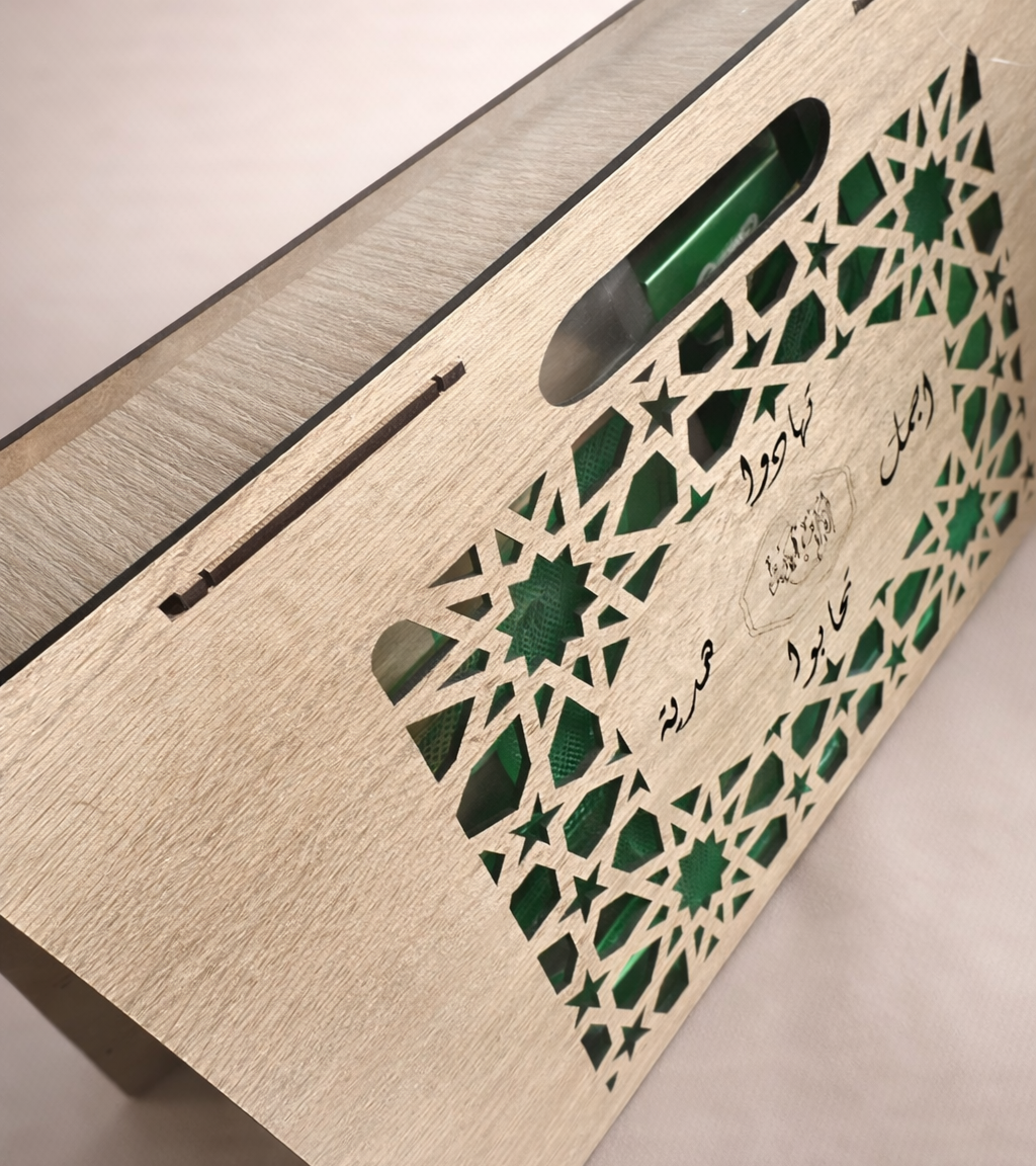 باك هدية إسلامية فاخر على شكل حقيبة | مصحف + سجادة صلاة + مسبحة + حامل مصحف خشبي