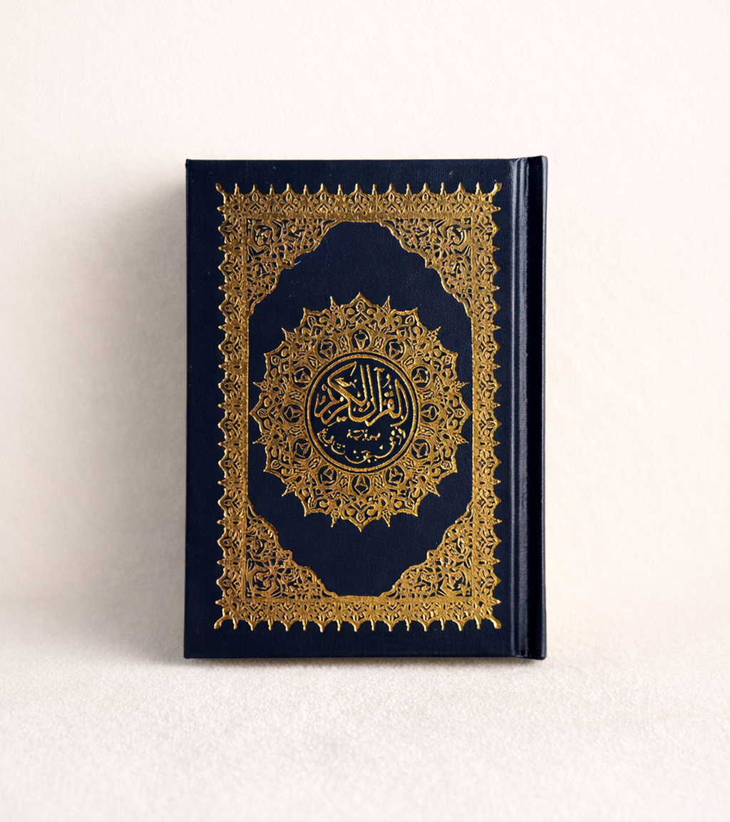 المصحف الشريف حجم صغير برواية ورش – غلاف فخم فاخر متوفر بعدة ألوان