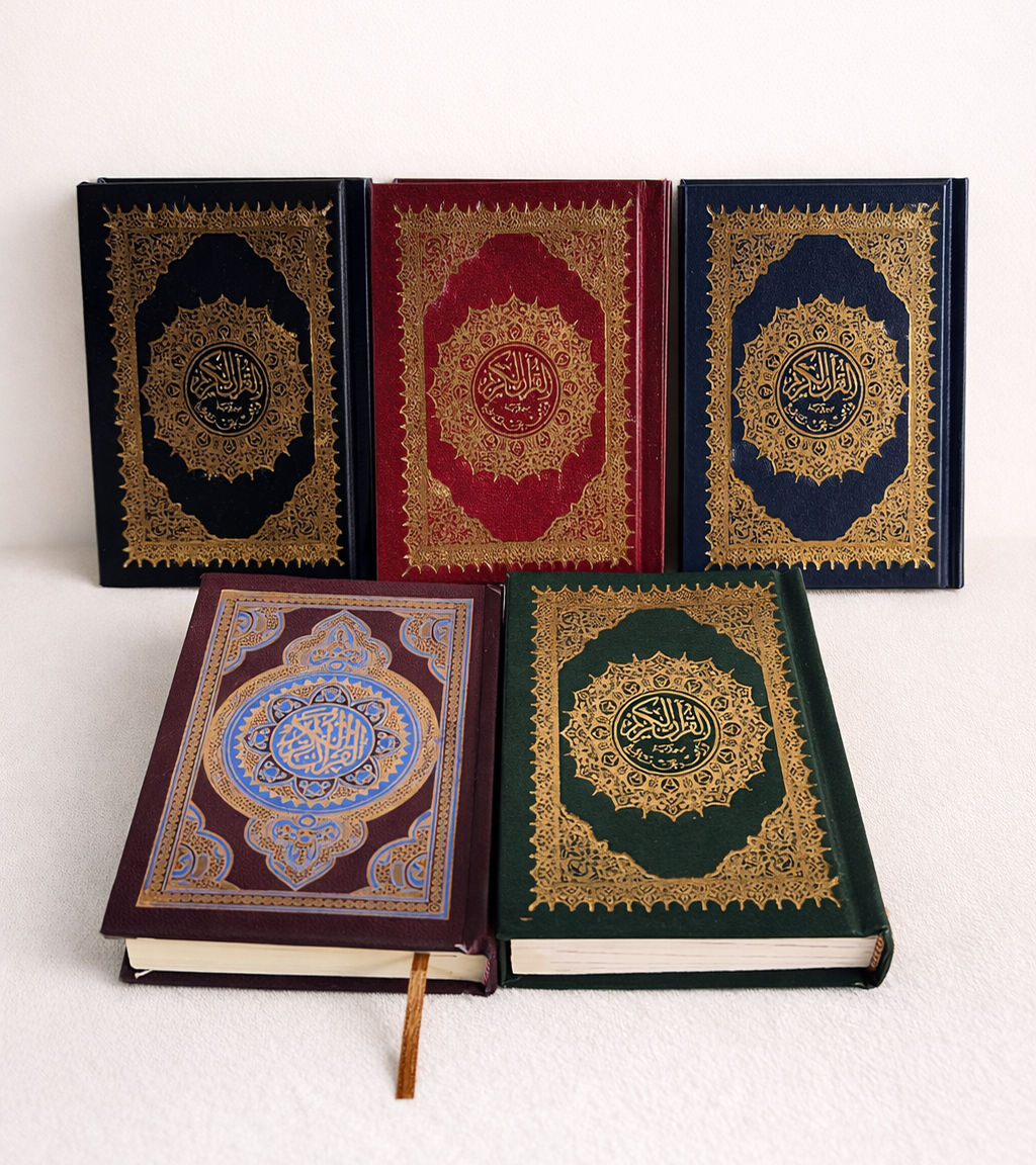 المصحف الشريف حجم صغير برواية ورش – غلاف فخم فاخر متوفر بعدة ألوان