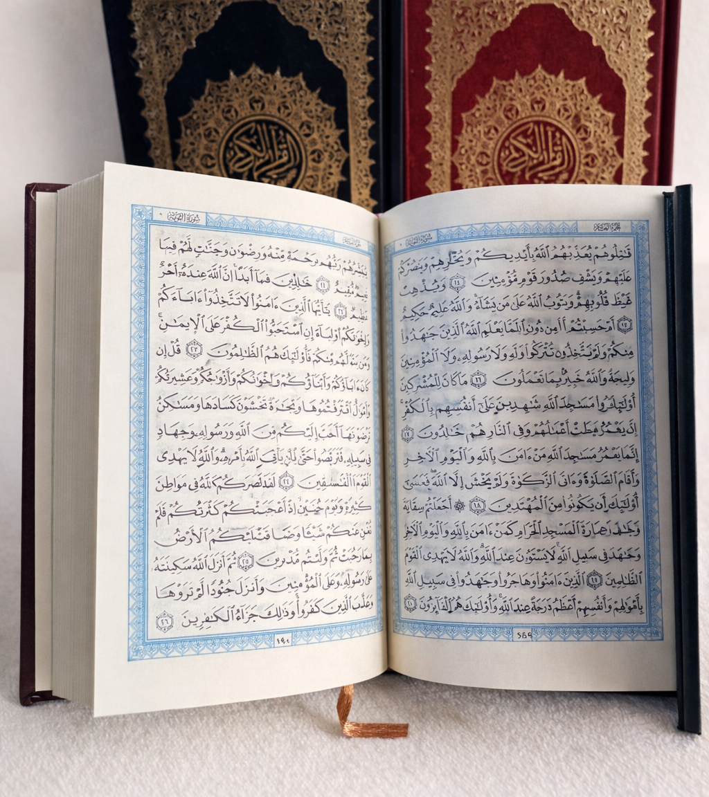 المصحف الشريف حجم صغير برواية ورش – غلاف فخم فاخر متوفر بعدة ألوان