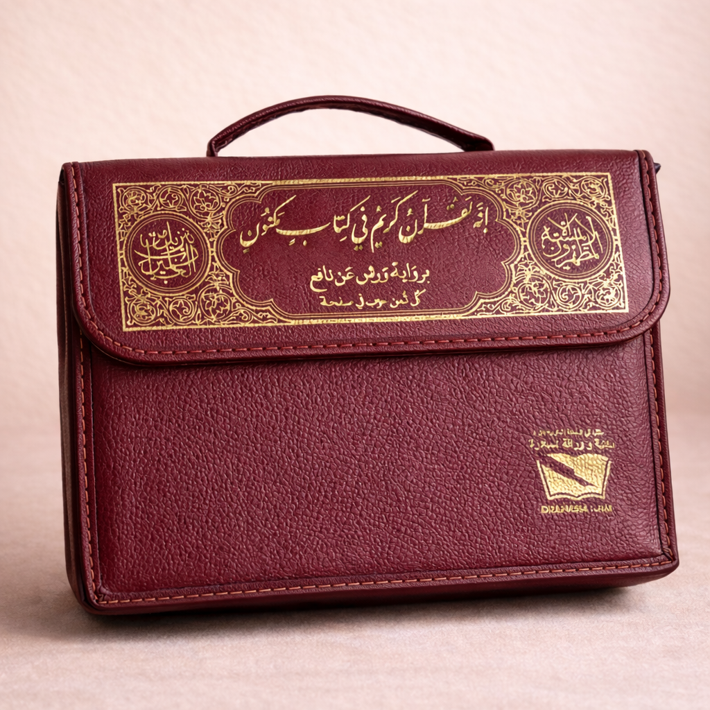 🕌 مصحف مُجزّئ 30 جزء – سهل الحمل والقراءة