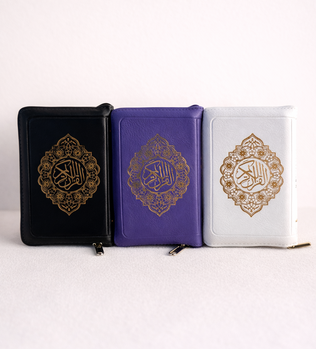 المصحف الشريف حجم صغير بسحاب – غلاف جلدي فاخر متوفر بعدة ألوان