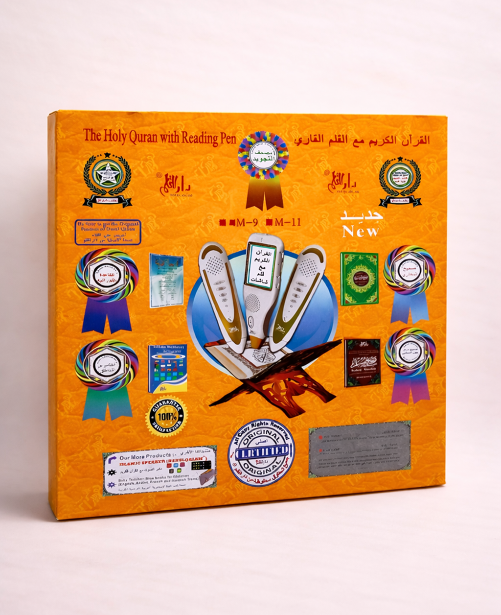 قلم قارئ القرآن الكريم – رفيقك الذكي لتلاوة وتعلّم القرآن