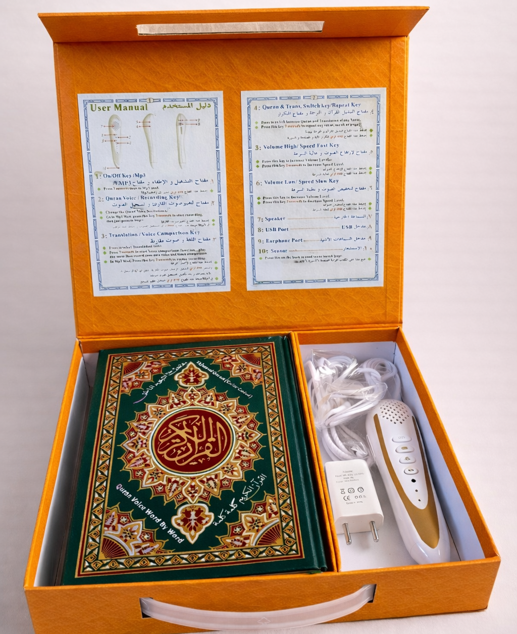 قلم قارئ القرآن الكريم – رفيقك الذكي لتلاوة وتعلّم القرآن