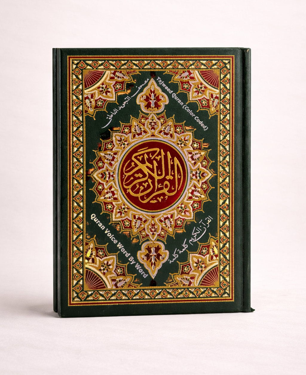 قلم قارئ القرآن الكريم – رفيقك الذكي لتلاوة وتعلّم القرآن