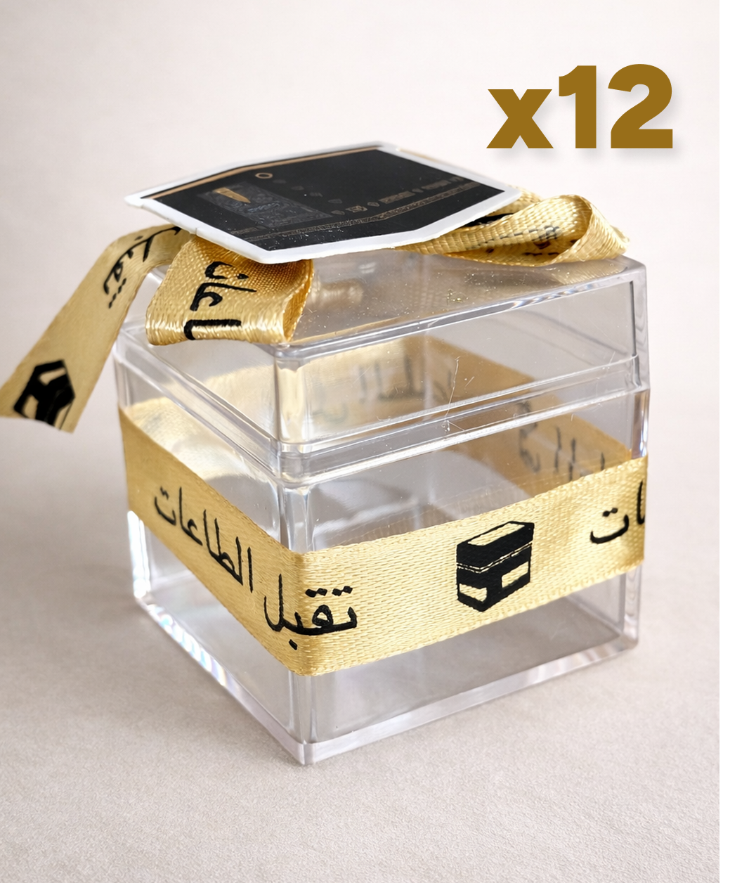 طقم عبوات شفافة فاخرة – 12 عبوة متعددة الاستعمالات للهدايا والضيافة