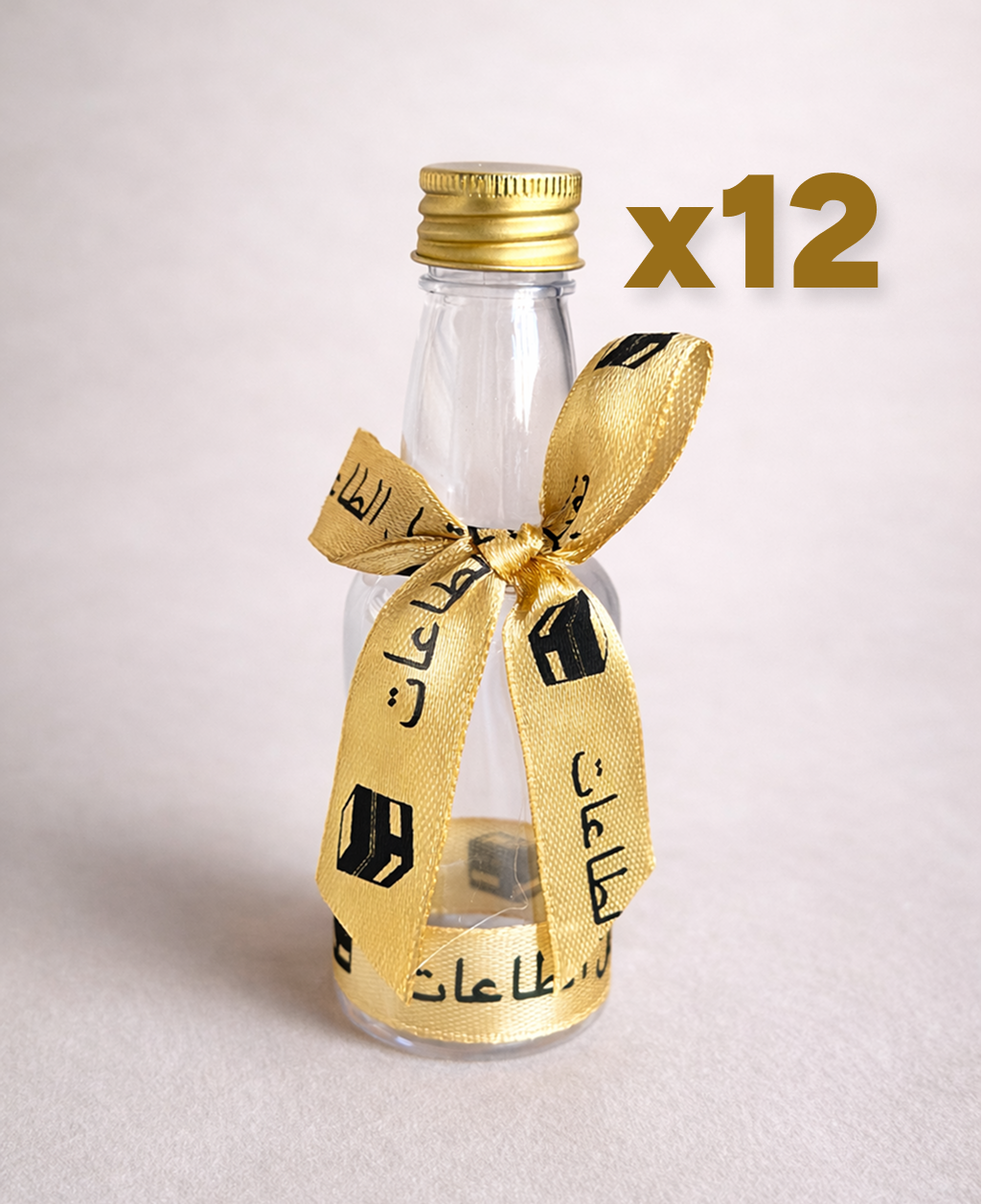 مجموعة 12 زجاجة ماء زمزم للهدايا – هدية العمرة والحج
