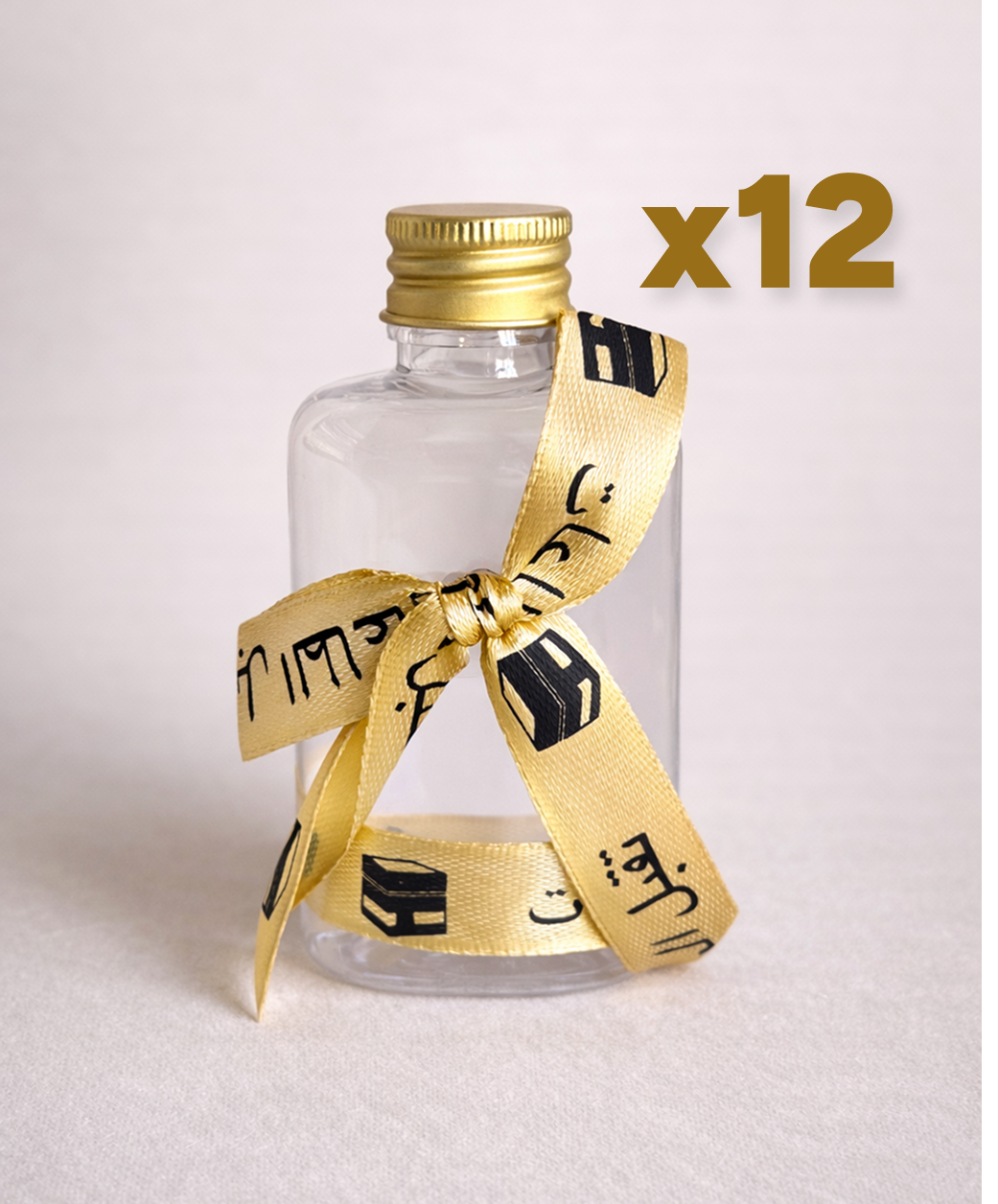 طقم 12 زجاجة ماء زمزم للهدايا – مناسبات العمرة والحج