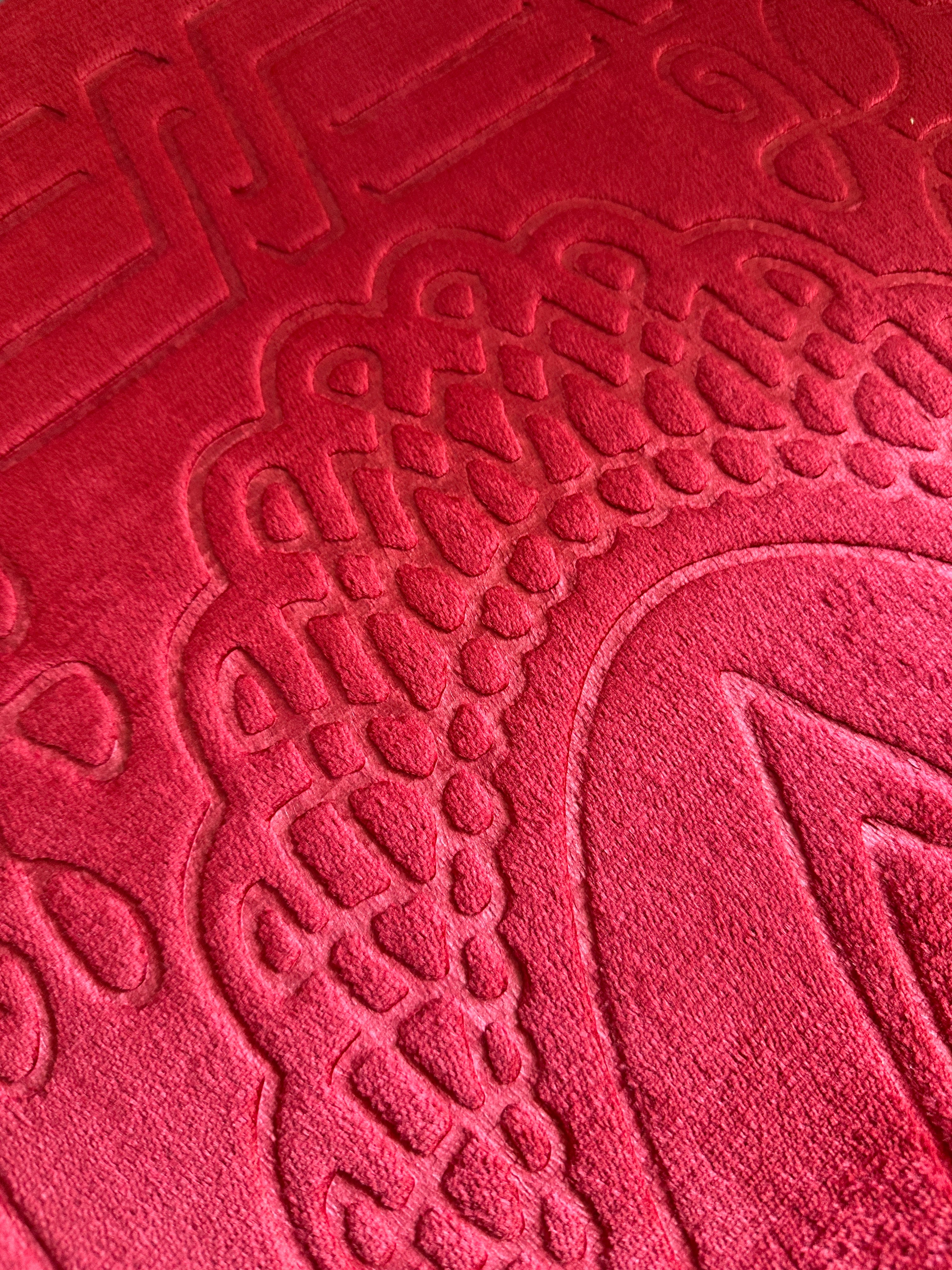 سجادة صلاة مخملية قابلة للطي مع مسند ظهر